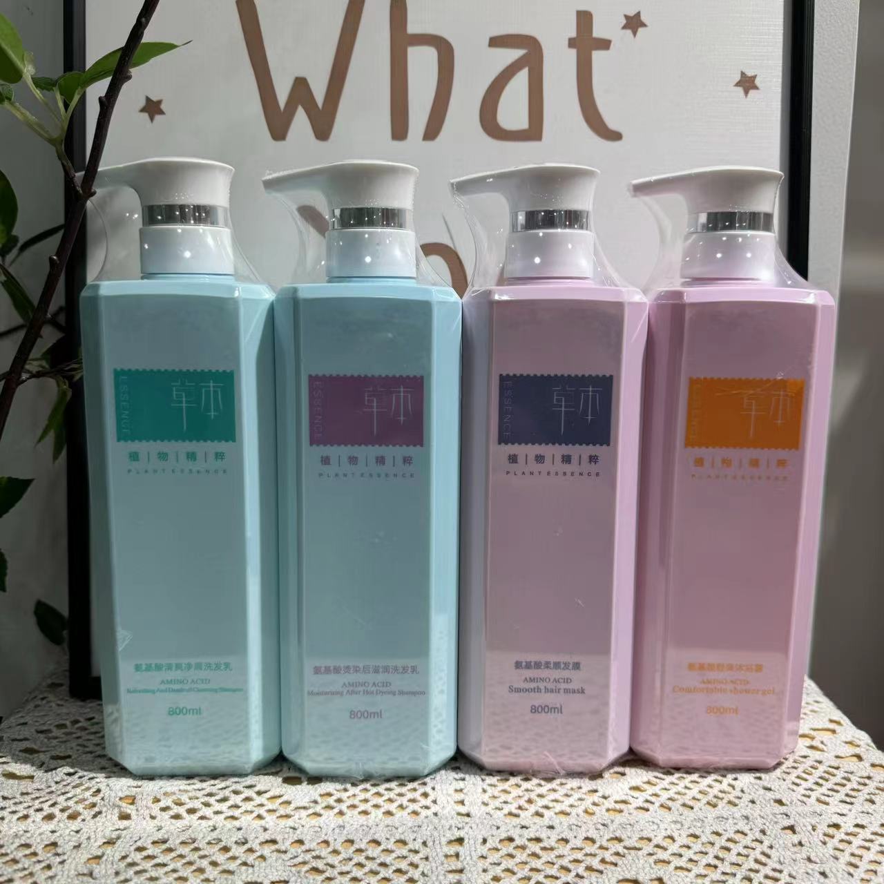【宝贝家】为肯升级版氨基酸控油洗发水洗发乳