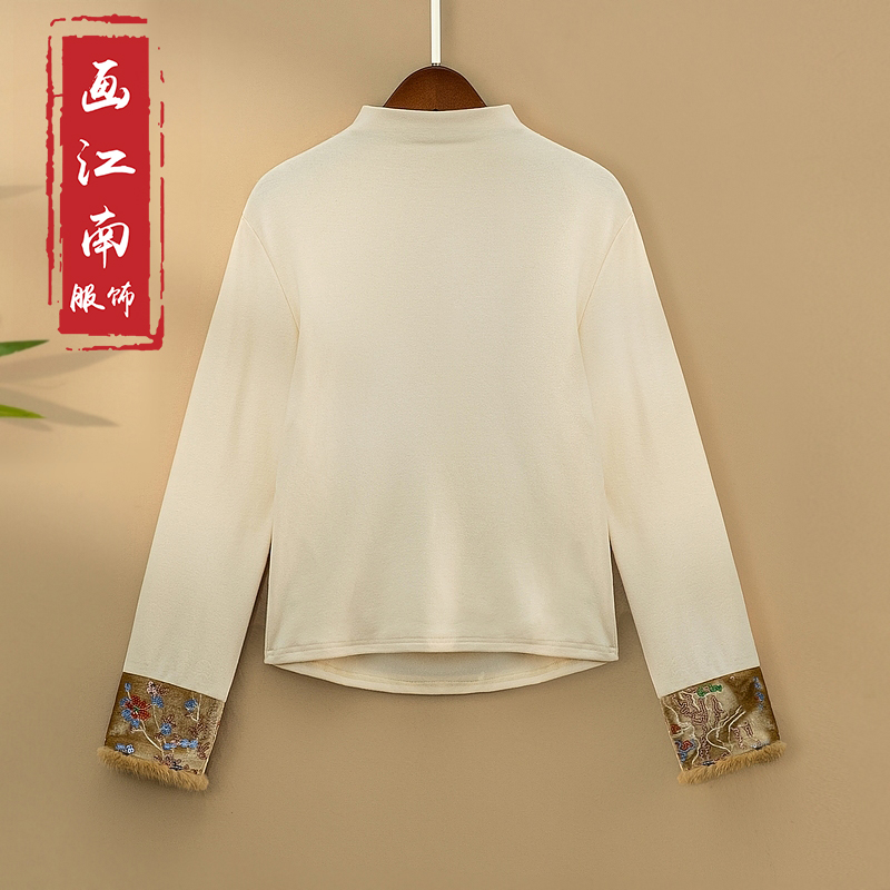 【香柔】冬季加厚保暖打底上衣新中式国风立领绣花毛毛长袖T恤衫女