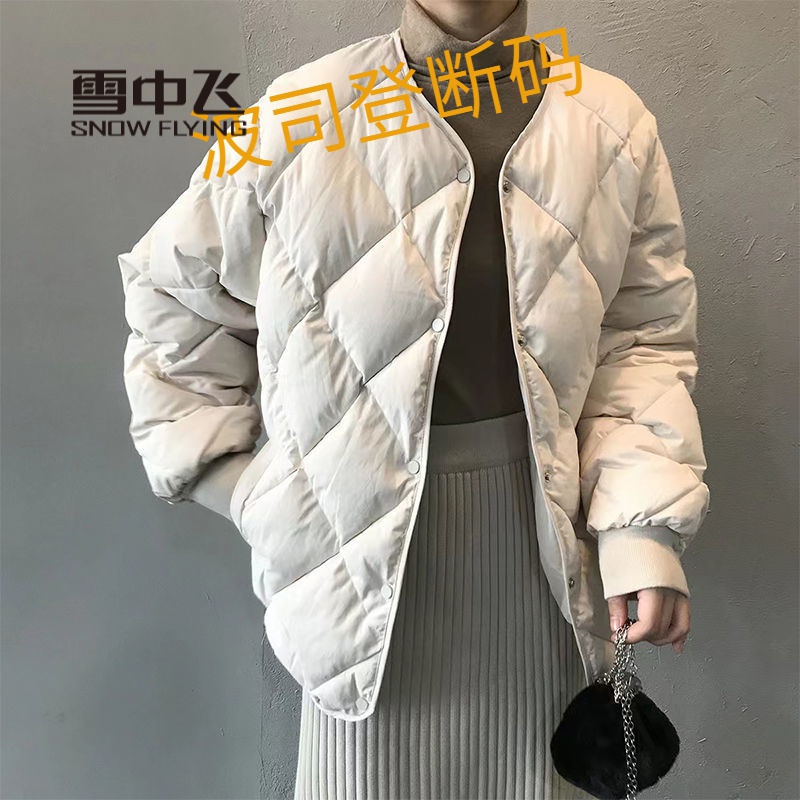雪中飞绒服2023年秋冬季新款羽绒服女短款港风菱形格轻薄棉衣休