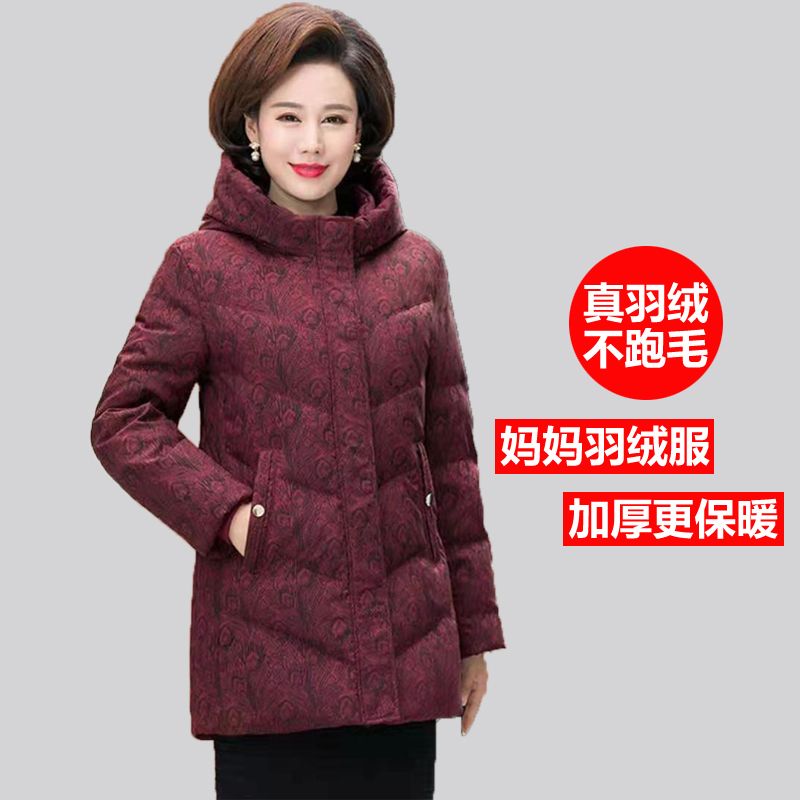 雪中飞中老年羽绒服女士反季特价加厚防寒保暖白鸭绒大码宽松妈妈