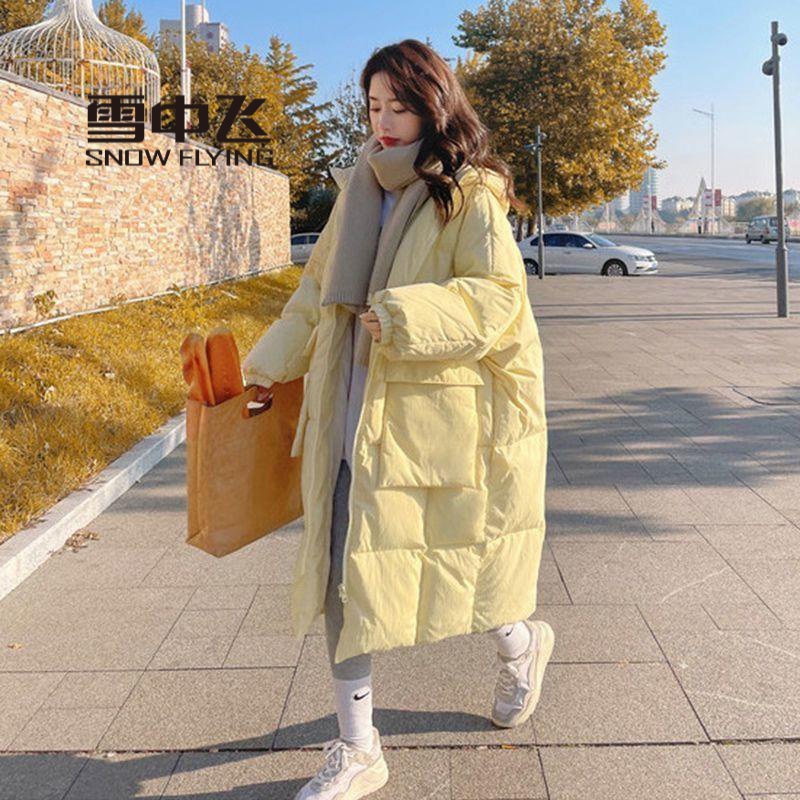 雪中飞奶黄色羽绒羽绒服女中长款2023冬季新款韩版宽松棉衣加厚保
