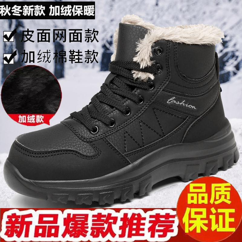 李宁国潮冬季保暖鞋加绒棉鞋高帮东北雪地靴男防滑防水加厚冬天中