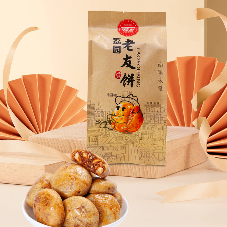 老友饼75g/1袋南宁特产尝鲜福利