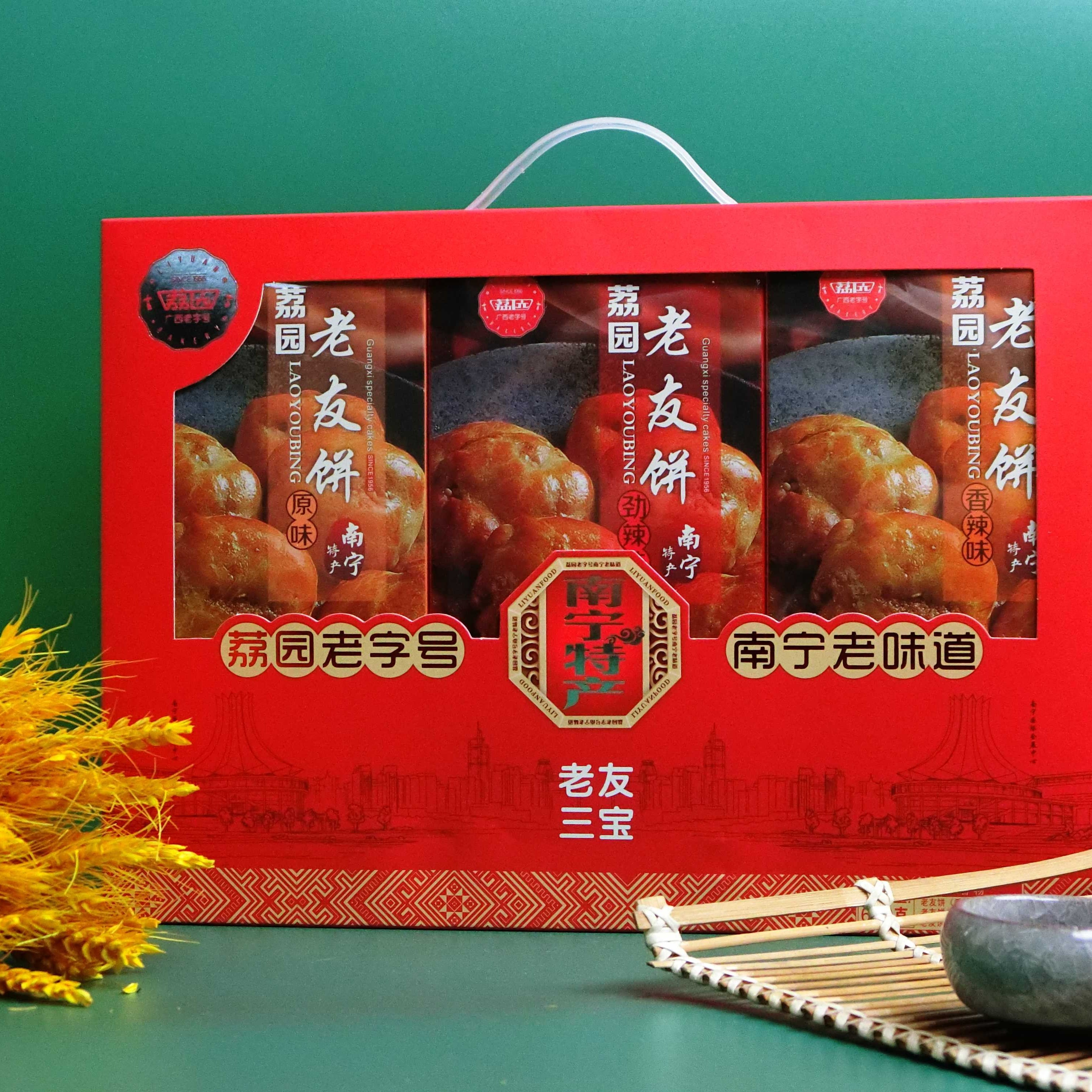 荔园 老友饼600g(礼盒)传统特产