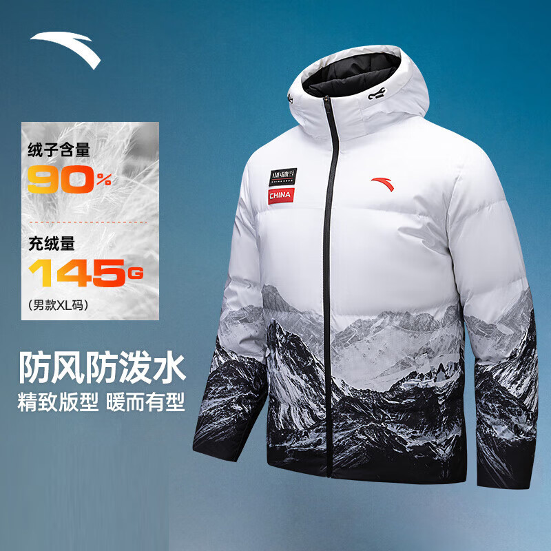 安踏速暖羽绒丨运动羽绒服男士冬季新款连帽防泼水外套152517916