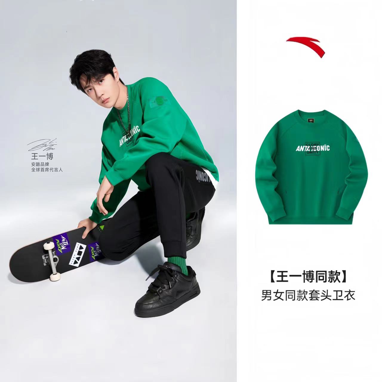 【王一博同款】24新款潮流百搭运动休闲保暖时尚卫衣172418704