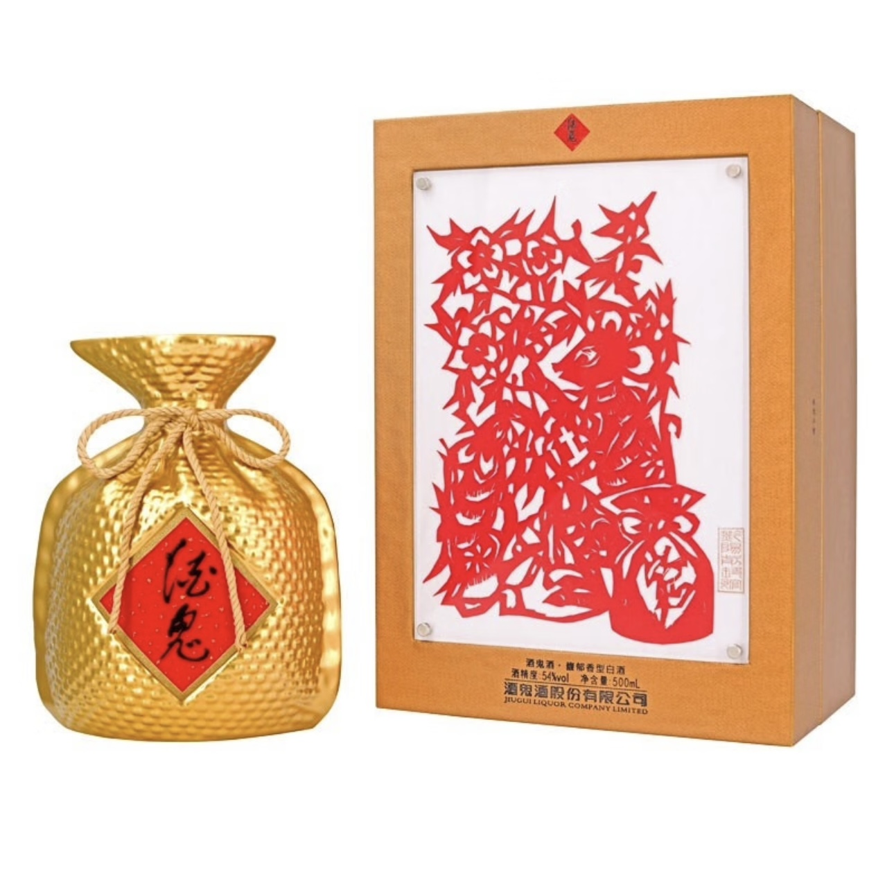 酒鬼酒 鼠年生肖纪念 馥郁香型 2020年酒 收藏送礼 54度500ml