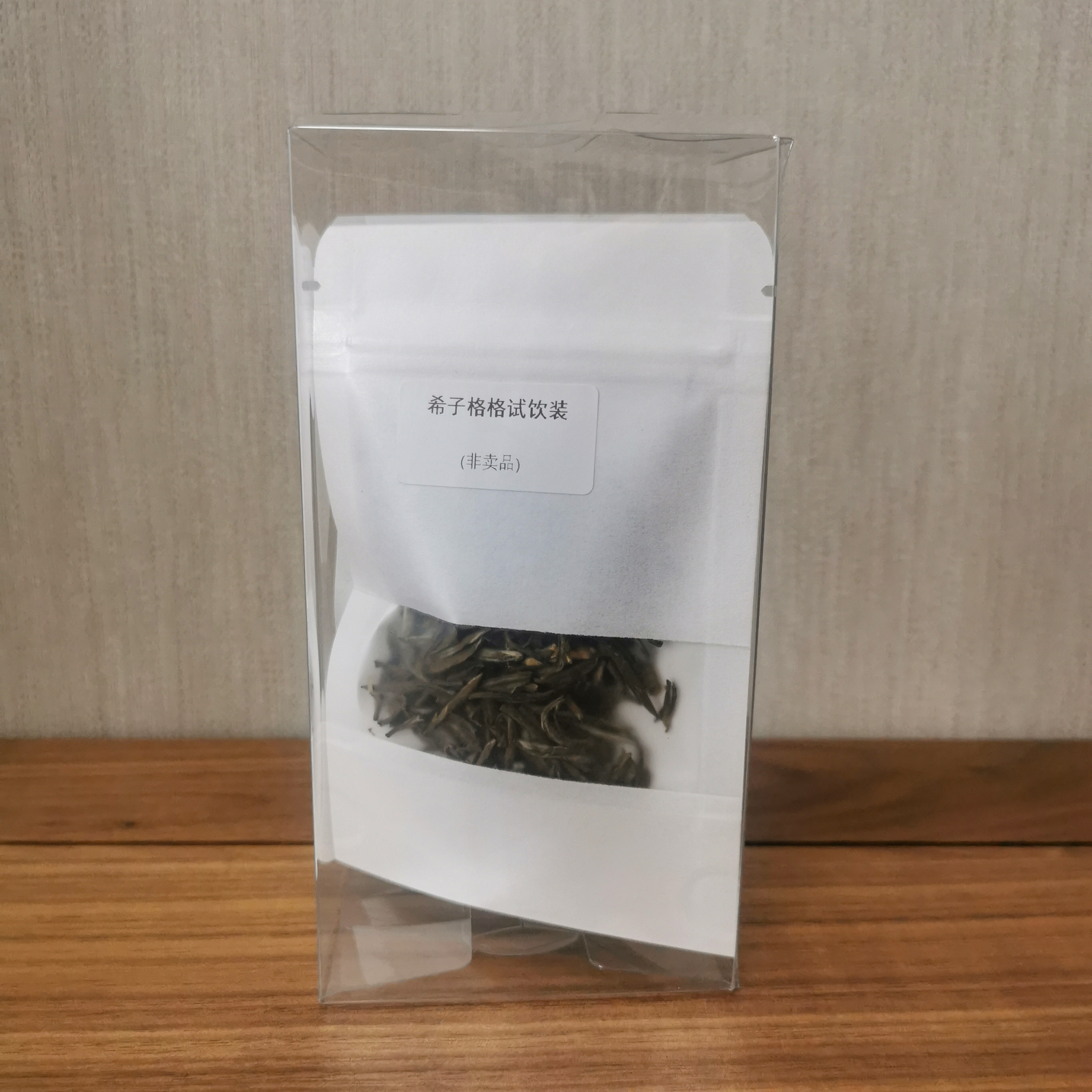 随机茶叶品鉴装