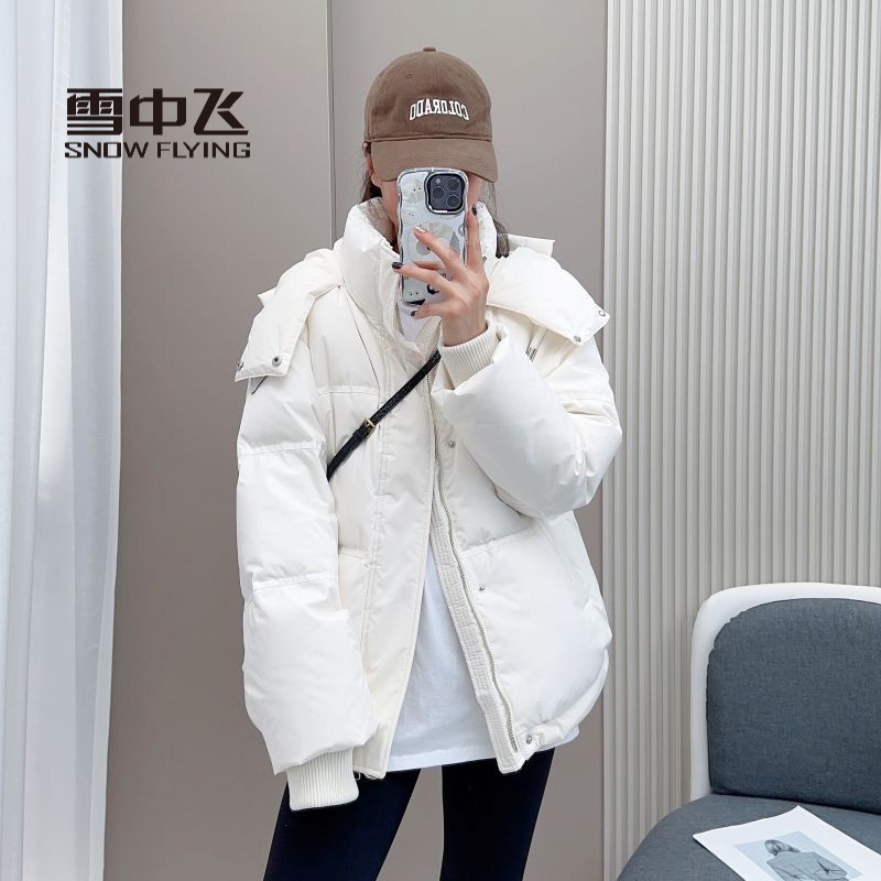 雪中飞反季羽绒羽绒服女短款2024年韩版连帽加厚收腰显瘦小个子冬