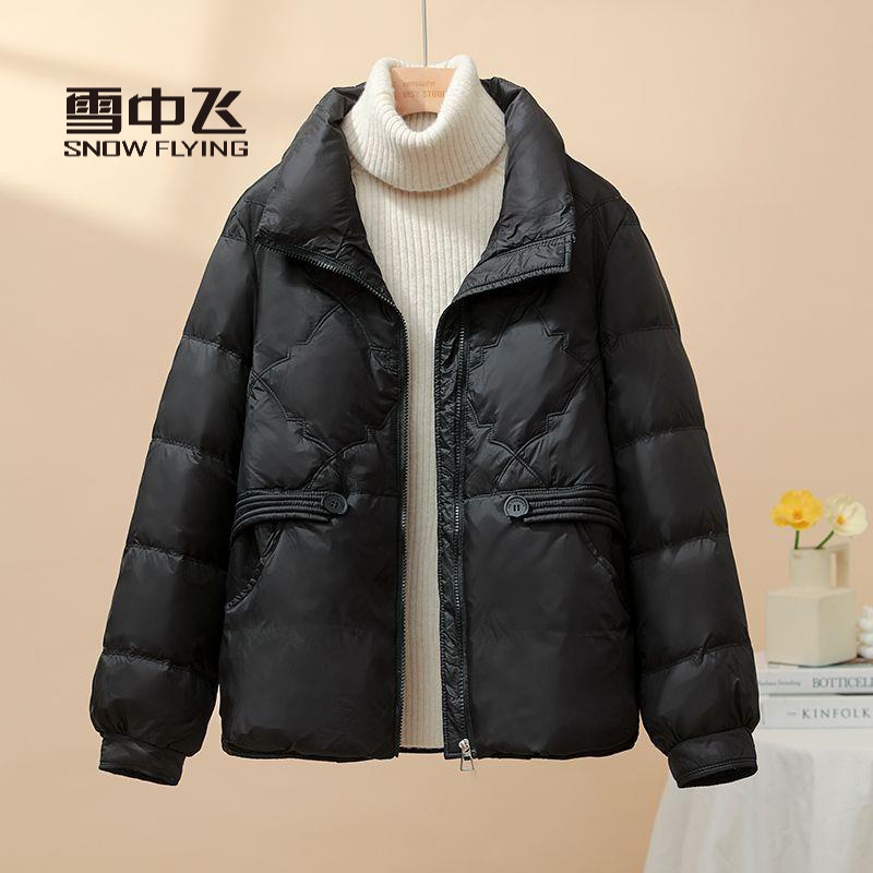 雪中飞短款羽绒羽绒服女2024年新款时尚立领棉衣百塔保暖冬装显瘦
