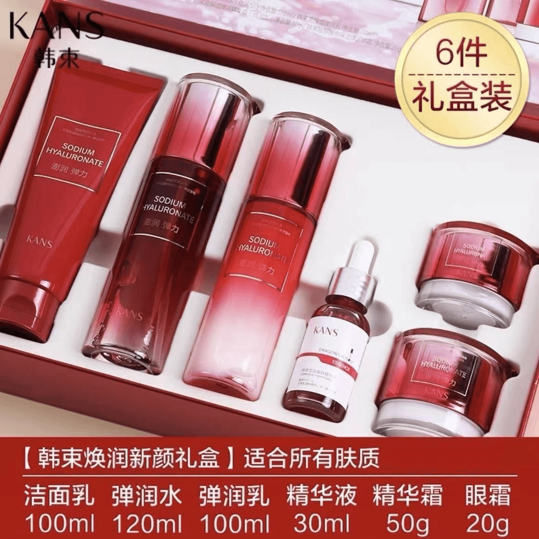 韩束巨水光焕润新颜六件套礼盒巨补水水乳霜龙血精华提拉紧致