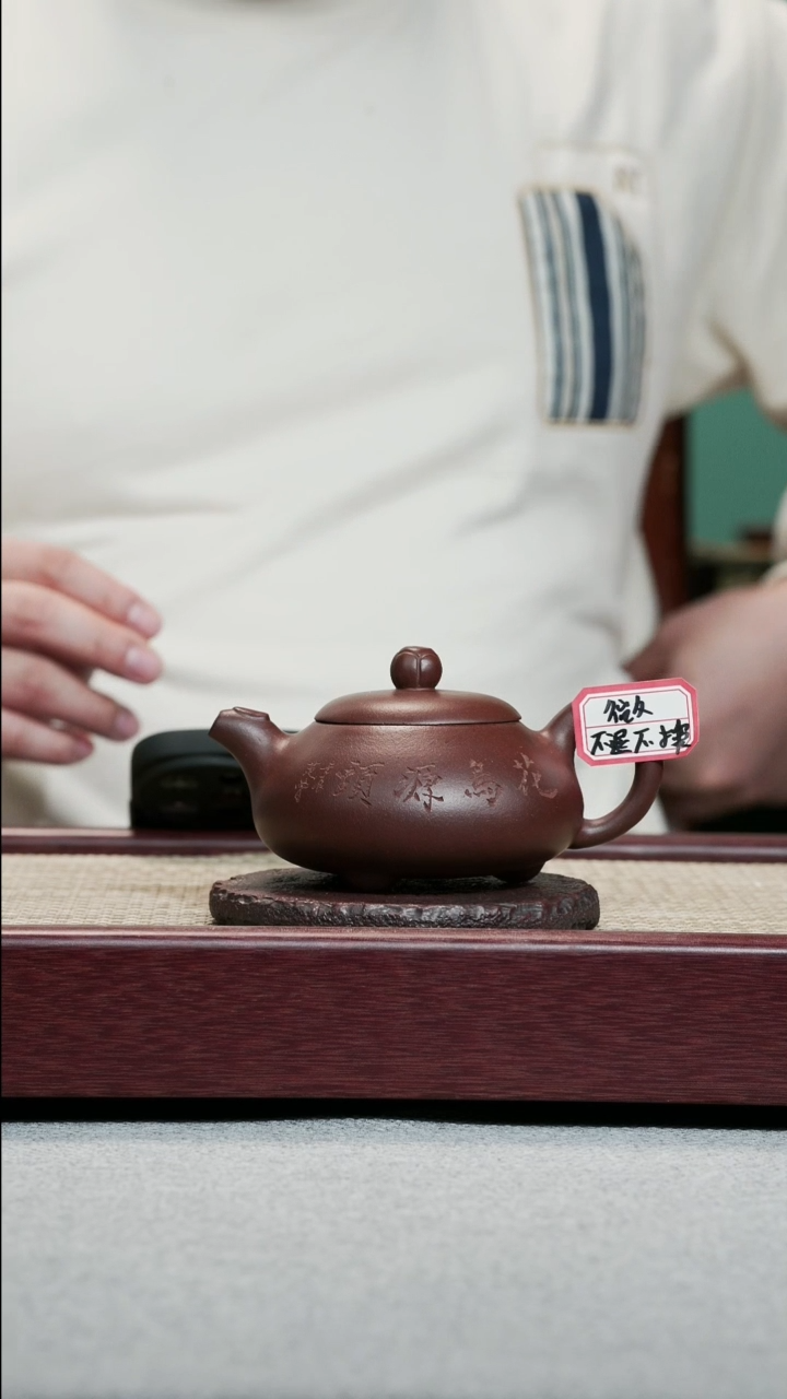 【闪购商品】紫砂茶壶05