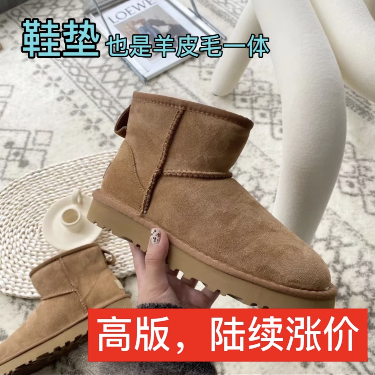 【5854】桑坡羊皮毛一体雪地靴女士休闲浅口低帮雪地秋冬雪地靴