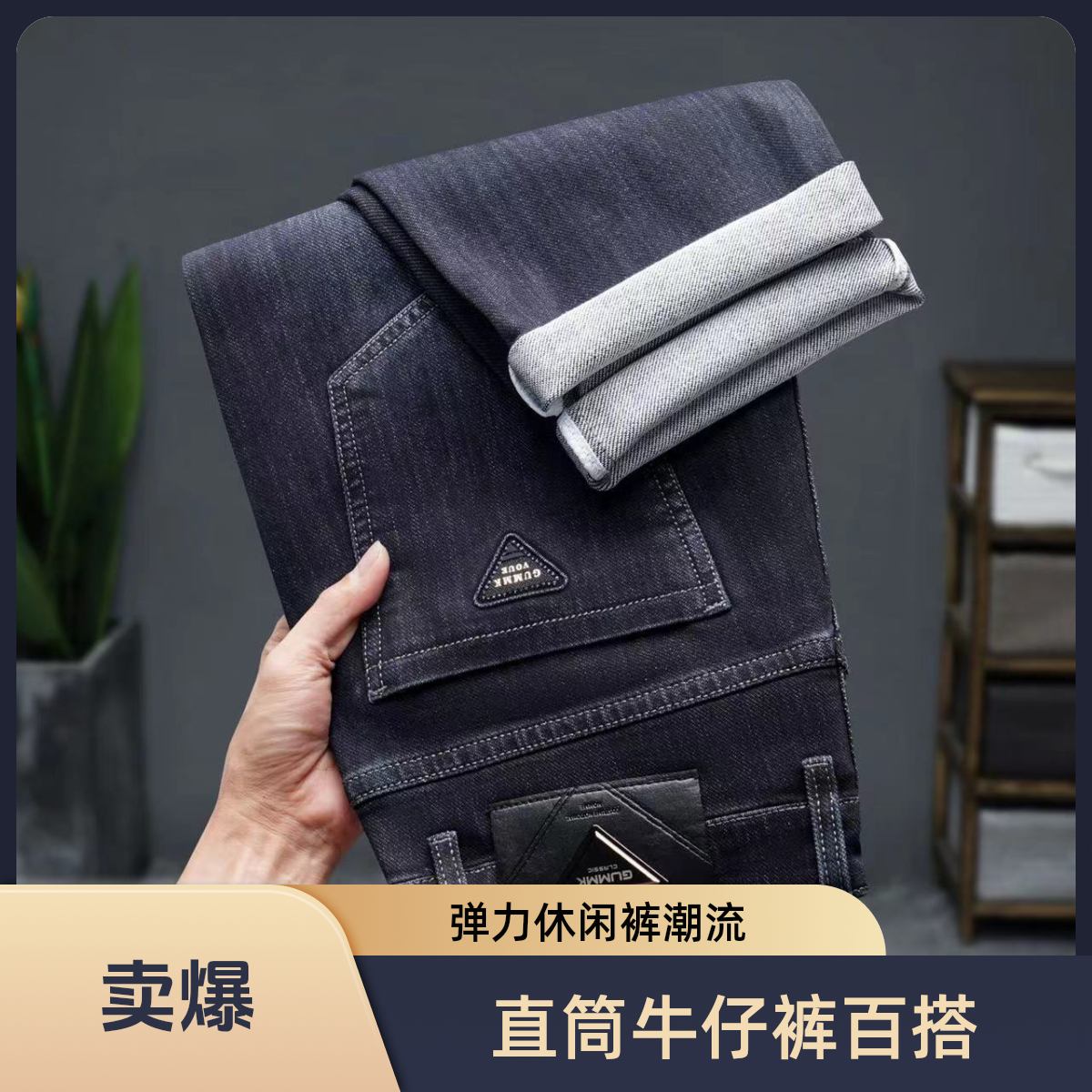 2025春秋新款男士高腰直筒牛仔裤宽松时尚潮流商务百搭水洗弹力裤