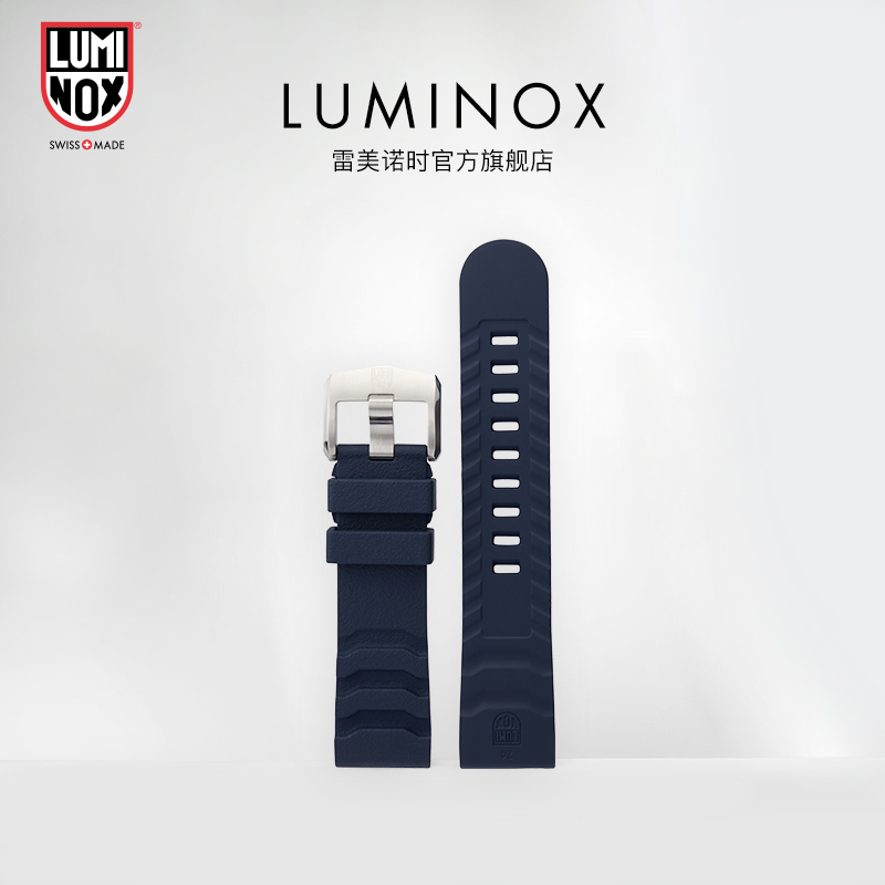LUMI NOX/雷美诺时【橡胶表带24mm】瑞士原装3000系列表带户外手表