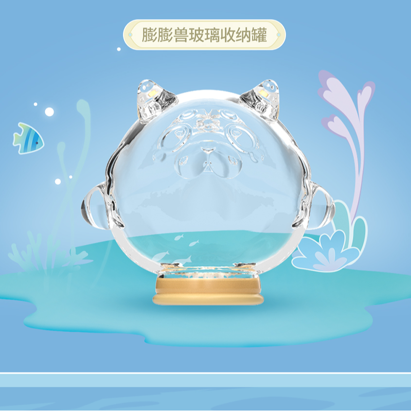 Suplay原海系列 膨膨兽玻璃收纳罐