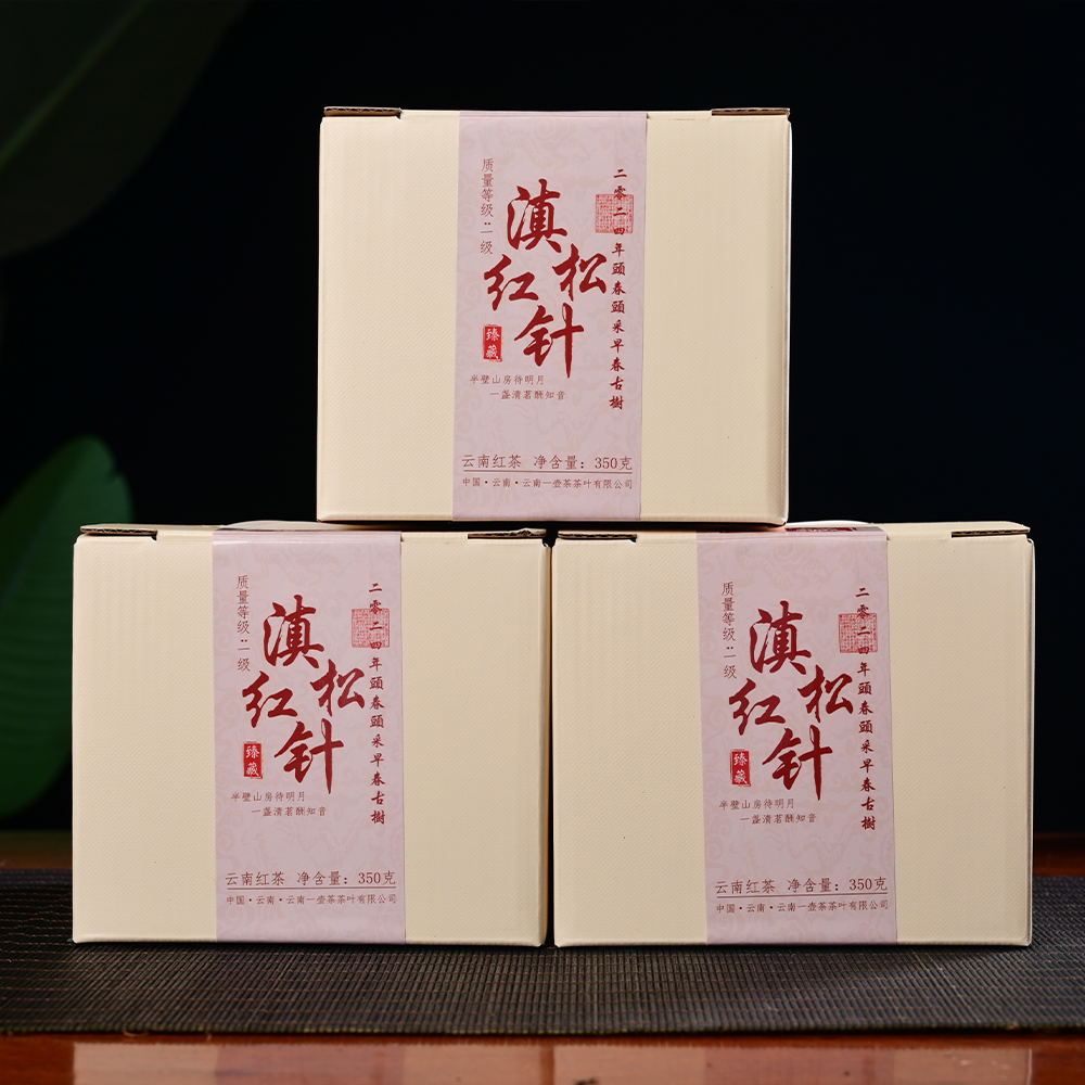臻藏 2024年头春头采早春古树 一级云南红茶350g 滇红松针  ZH084