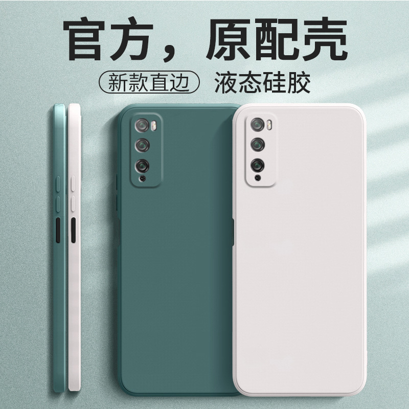 华为畅享20Pro手机壳dvc一an20保护套tn2o畅想dvcan新款外壳后dvc