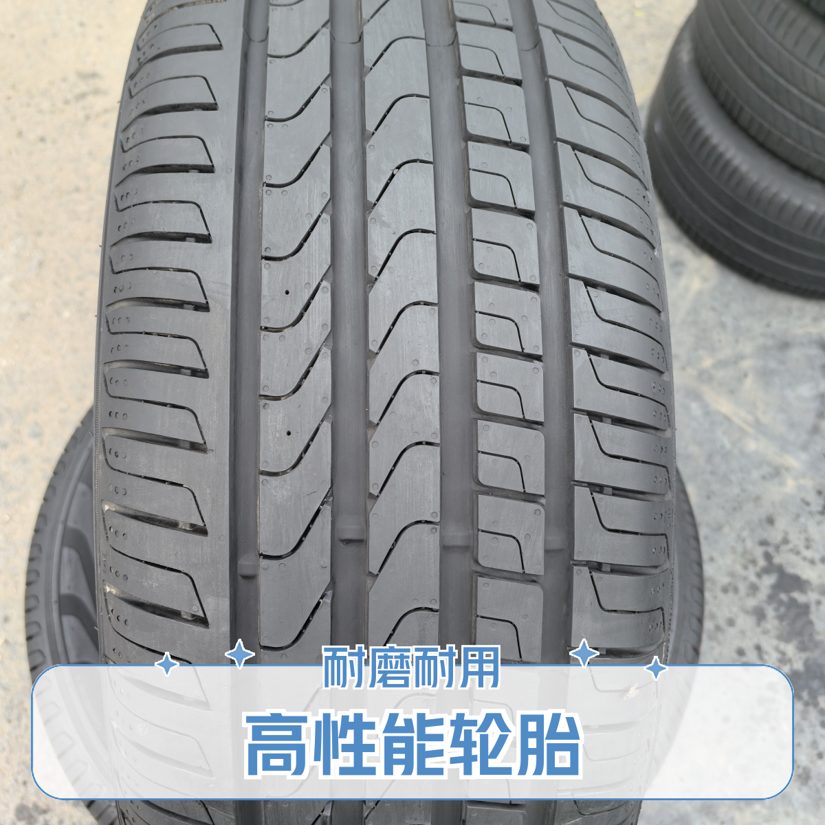 小白精品轮胎所有型号链接