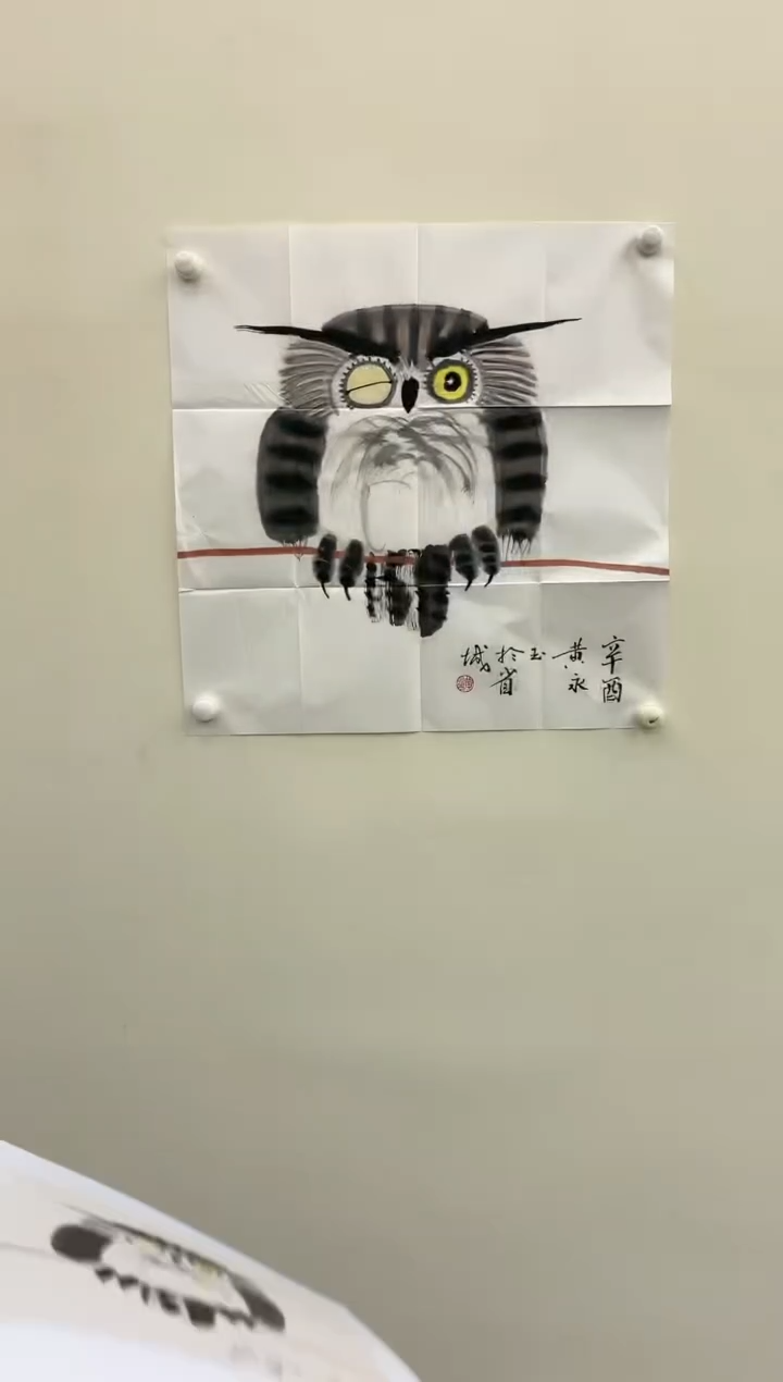 【闪购商品】书法黄老师作品