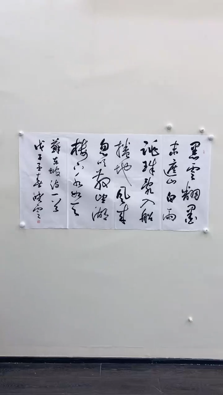 【闪购商品】书法孙老师书法