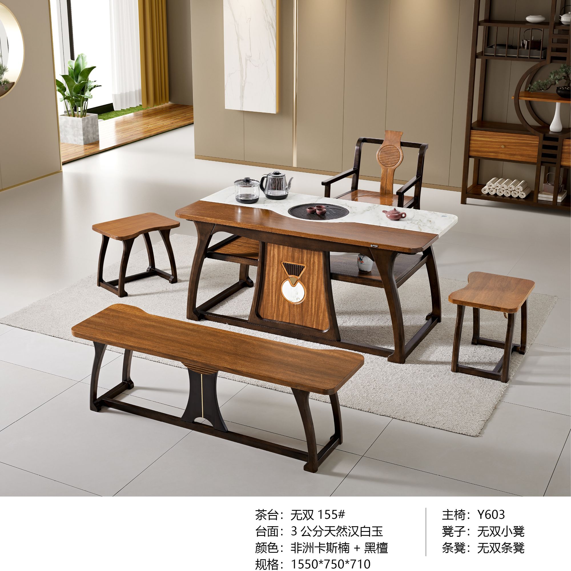 无双155办公室家用茶台禅意阳台小茶台