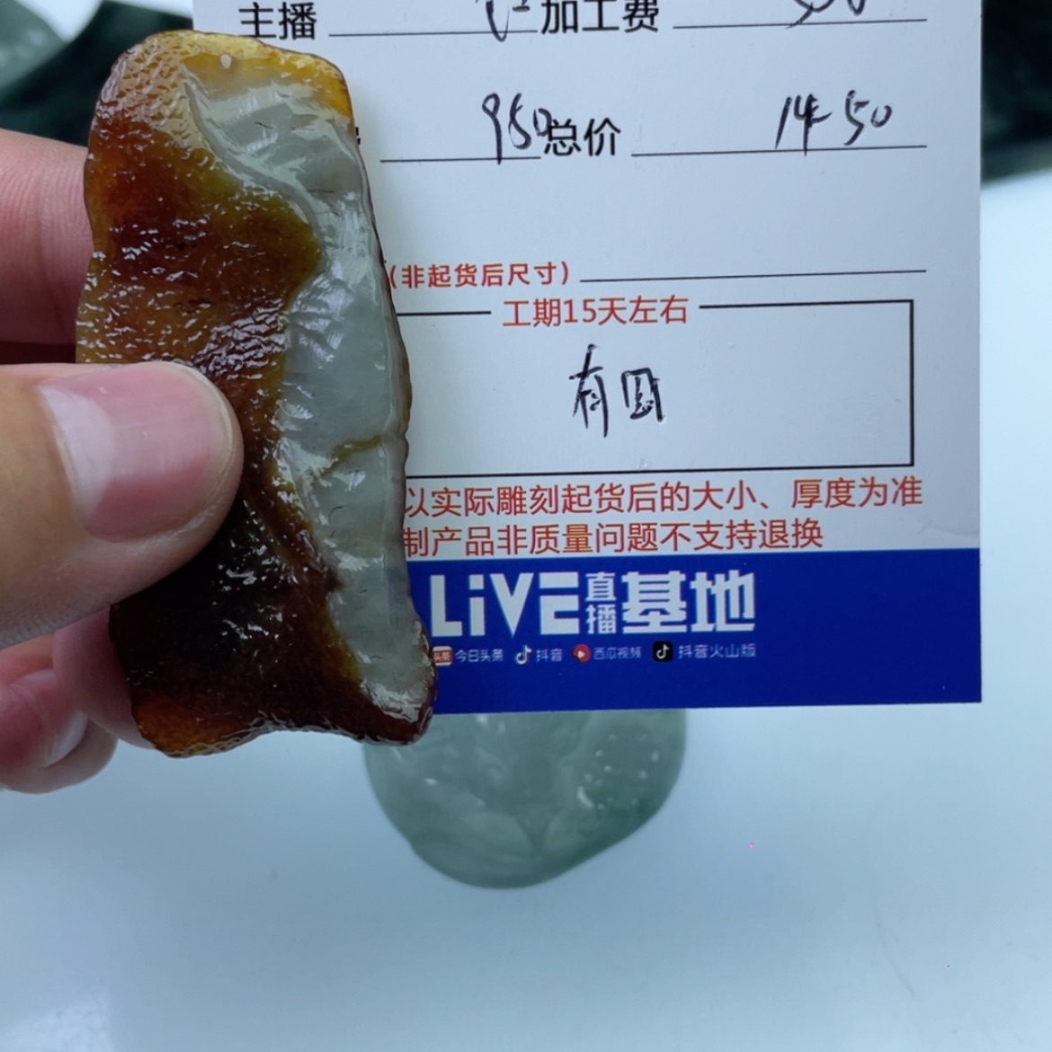 【闪购商品】定制翡翠未镶嵌人**棋