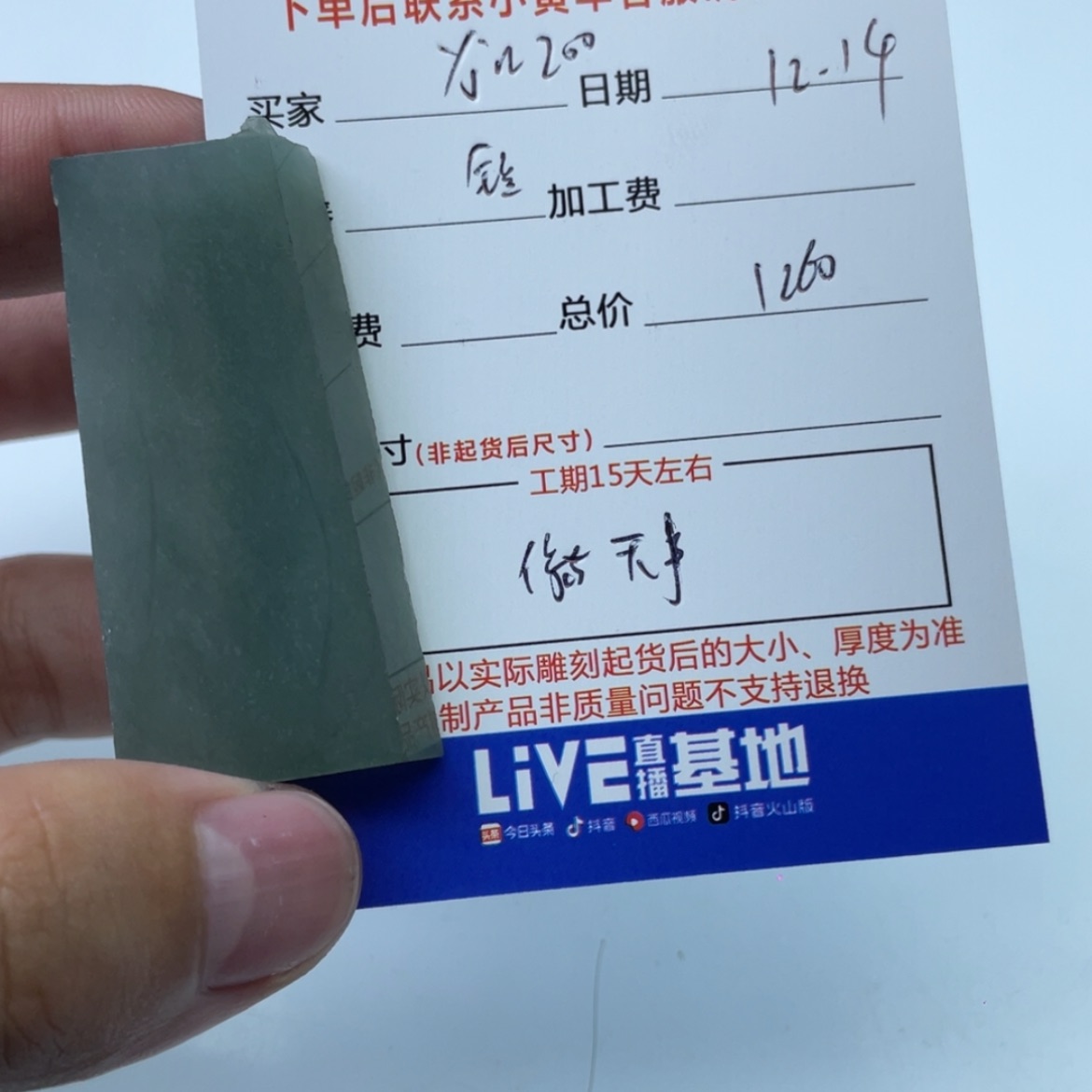 【闪购商品】定制翡翠未镶嵌y****0