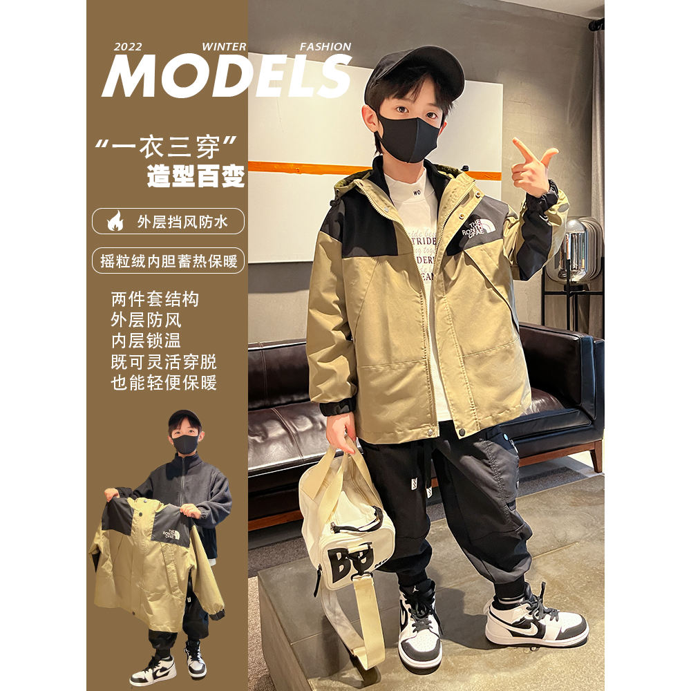 巴拉巴拉男童冲锋衣三合一可拆卸2023新款儿童外套秋冬季加厚大童