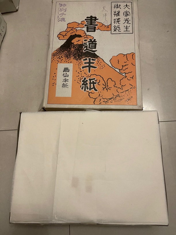 日本纯手工纸，书道半纸 画仙纸，一包100张！尺寸34×24cm，六七分熟！