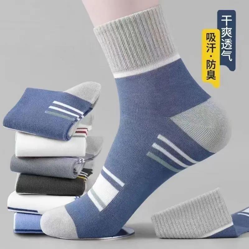 【2.9元5双】袜子男士秋冬季中筒袜韩版潮流百搭防臭运动袜吸汗