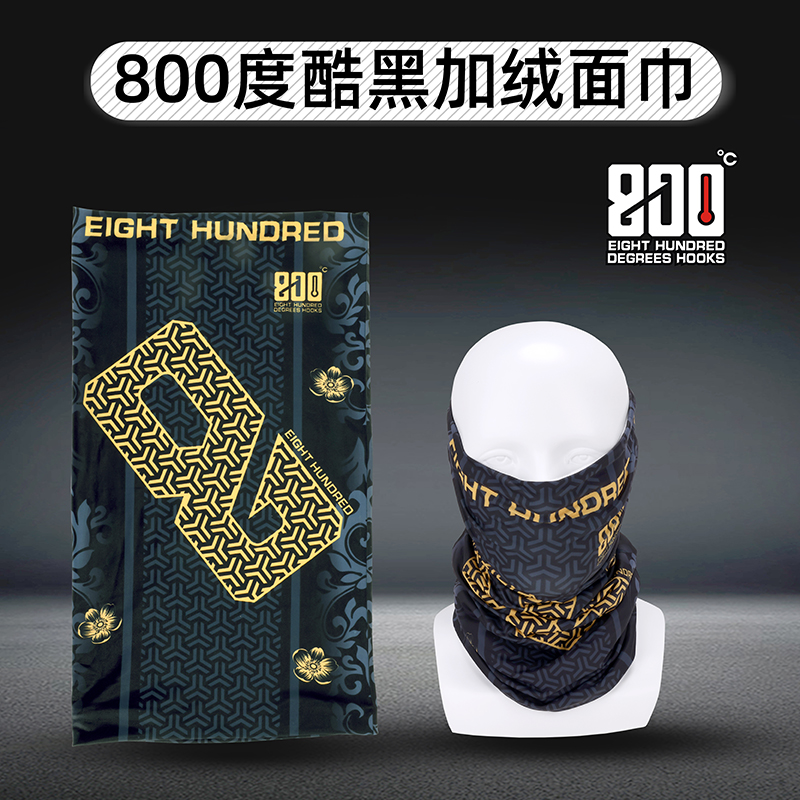 800度捌佰度酷黑加绒冬季面巾围脖保暖防风钓鱼面巾