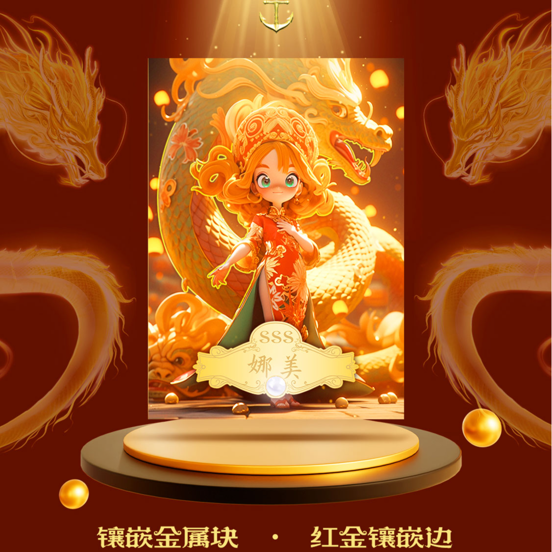 【林子拆盒】小徕卡【航海王】卡牌收藏盲盒（代拆）
