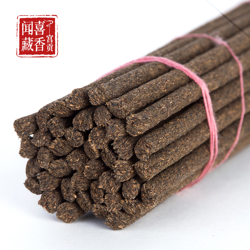宫贡闻喜藏香G款非物质文化遗产传统手工合香药香