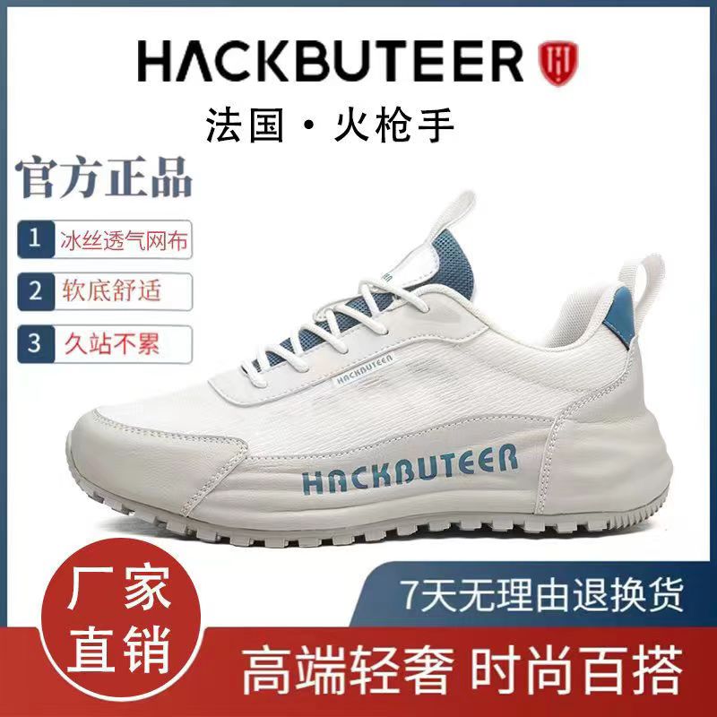 火枪手情侣正版夏季透气高颜值情侣运动鞋休闲透气手工跑步鞋