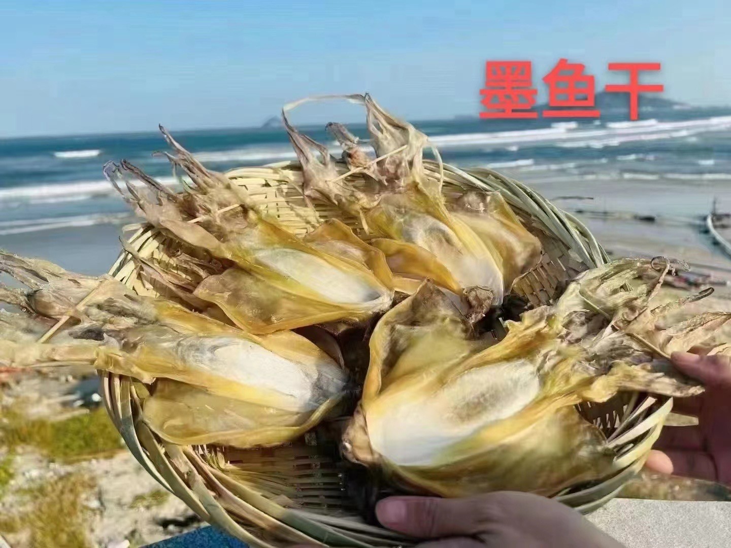 龙祥甄选本地墨鱼干渔民自晒0添加煲汤煮粥500g
