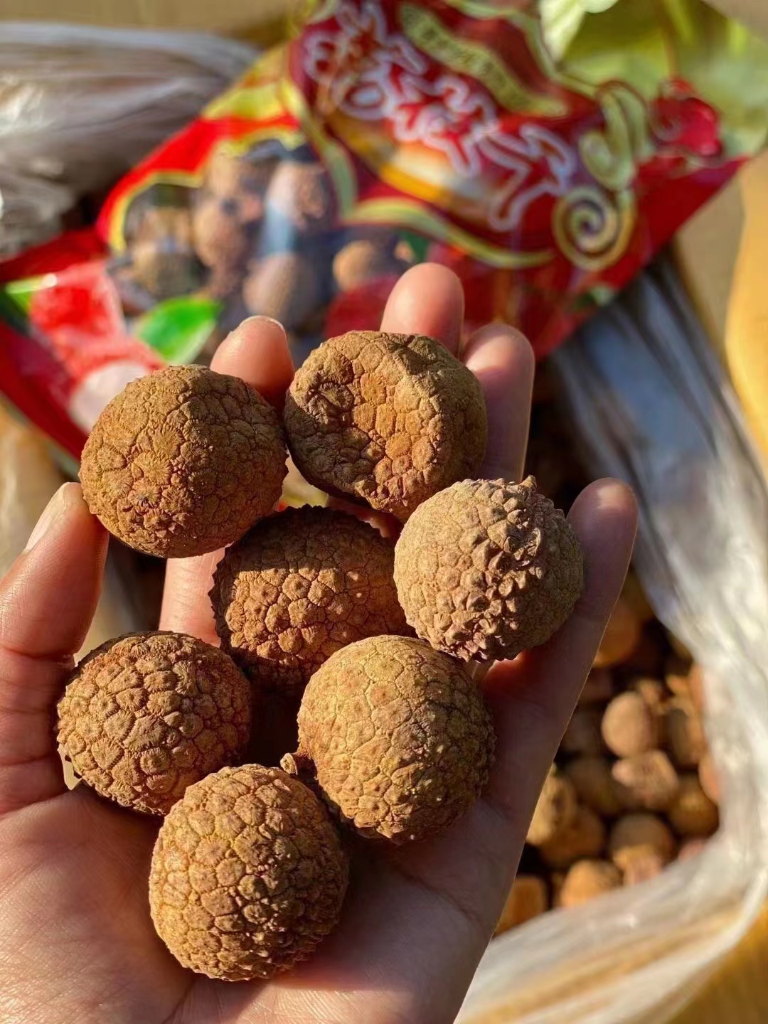 新货福建莆田荔枝干新鲜香甜农家特产肉质肥厚核小2斤起售