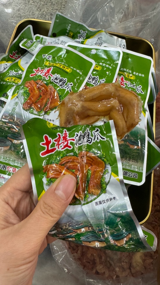 【龙祥精选】永定下洋特产土楼泡鸭爪土楼风味美食美味