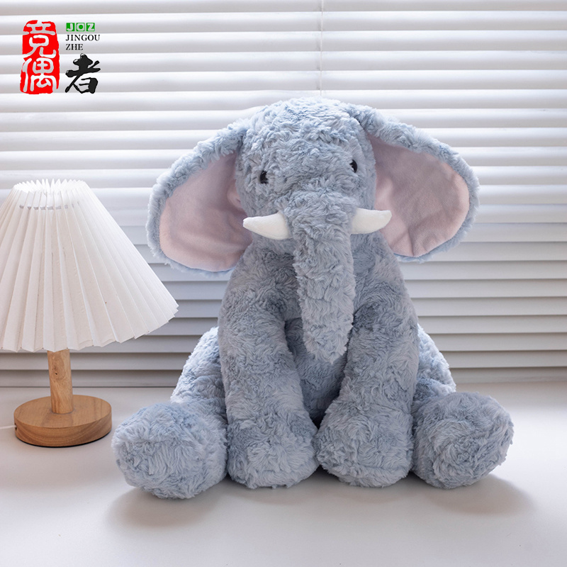 呆萌大象玩偶公仔可爱安抚娃娃睡觉抱毛绒玩具女孩生日礼物送女生
