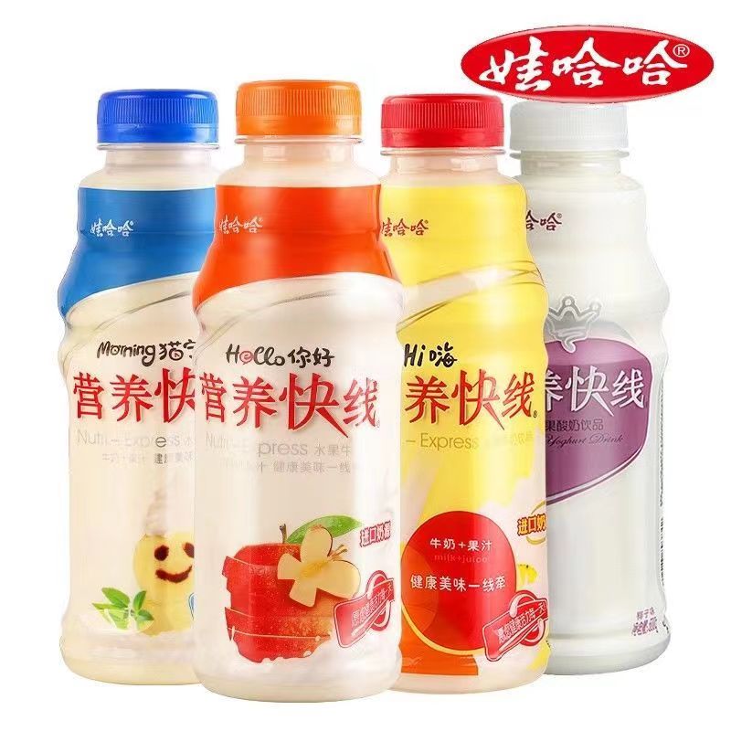 娃哈哈新鲜500原味 多口味 营养快线早餐营养风味清仓批发发货
