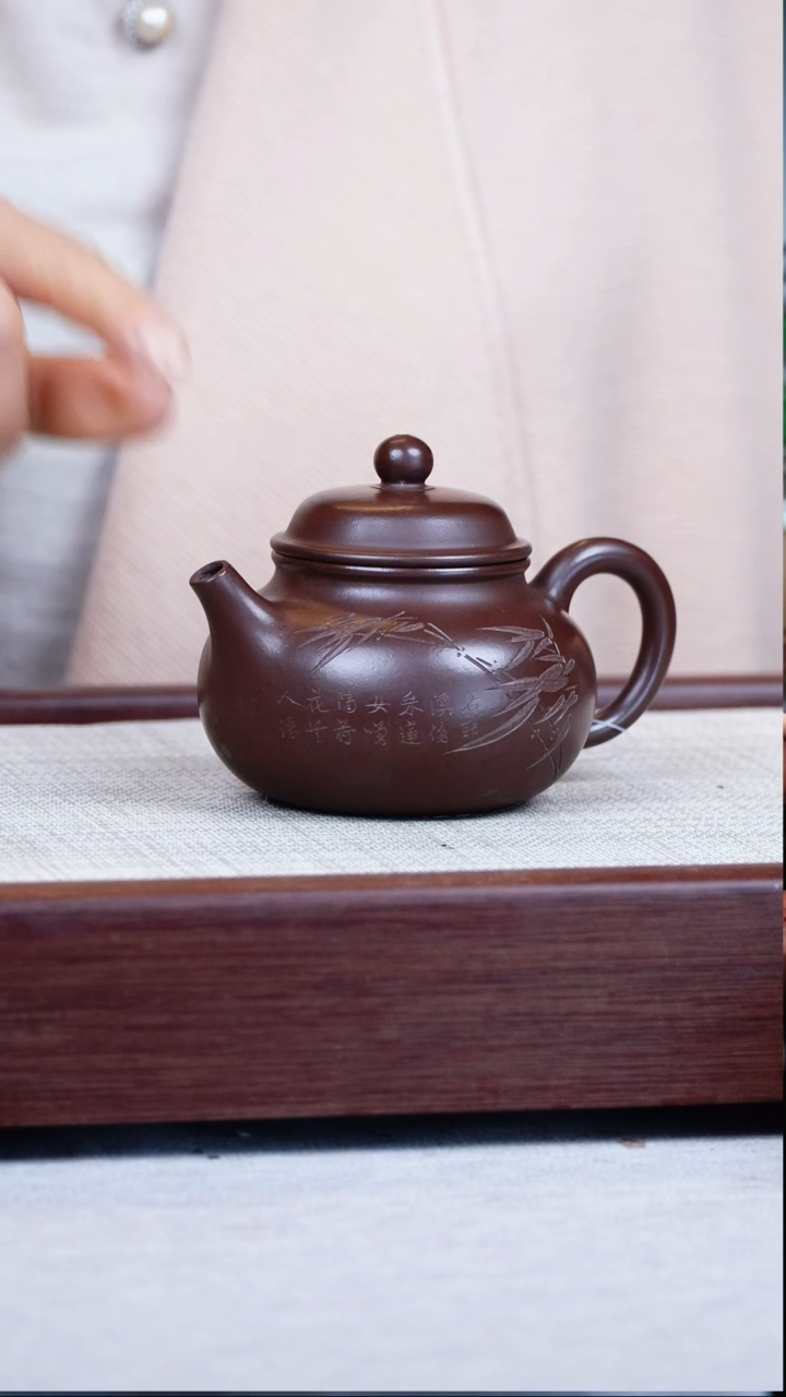 【闪购商品】紫砂茶壶紫朱泥-刻竹容天-李国忠200cc