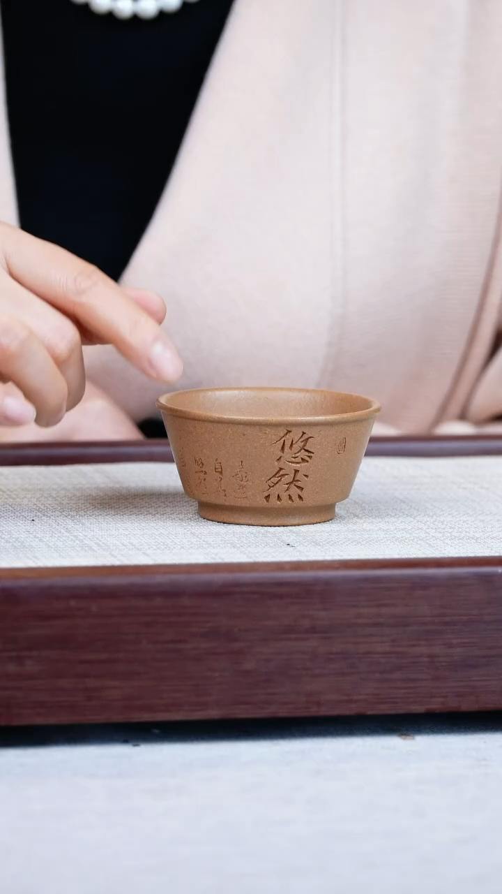 【闪购商品】紫砂茶壶悠然刻字主人杯