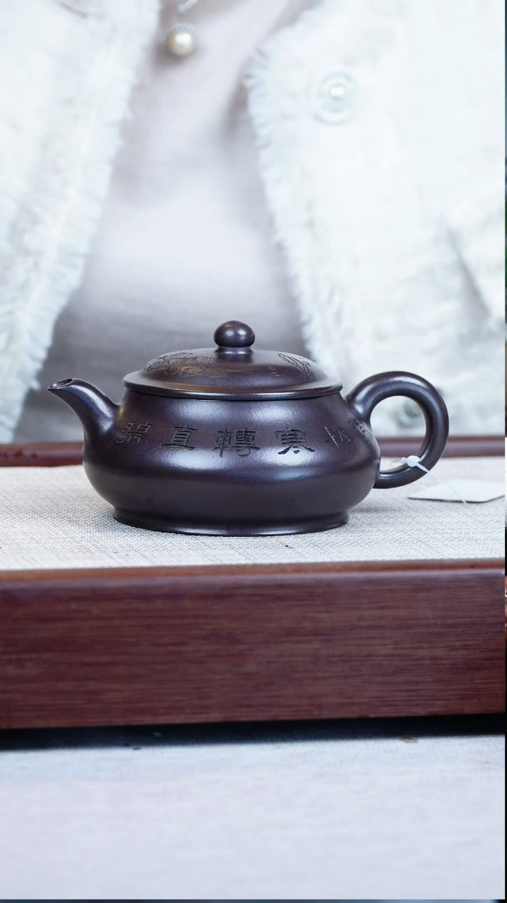 【闪购商品】紫砂茶壶高温紫泥-溪山明炉-陈育平220cc