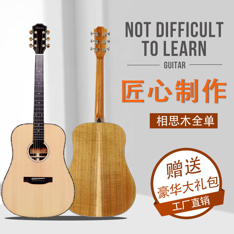 云杉相思木全单民谣吉他41寸D桶专业演奏音色佳海德曼实木