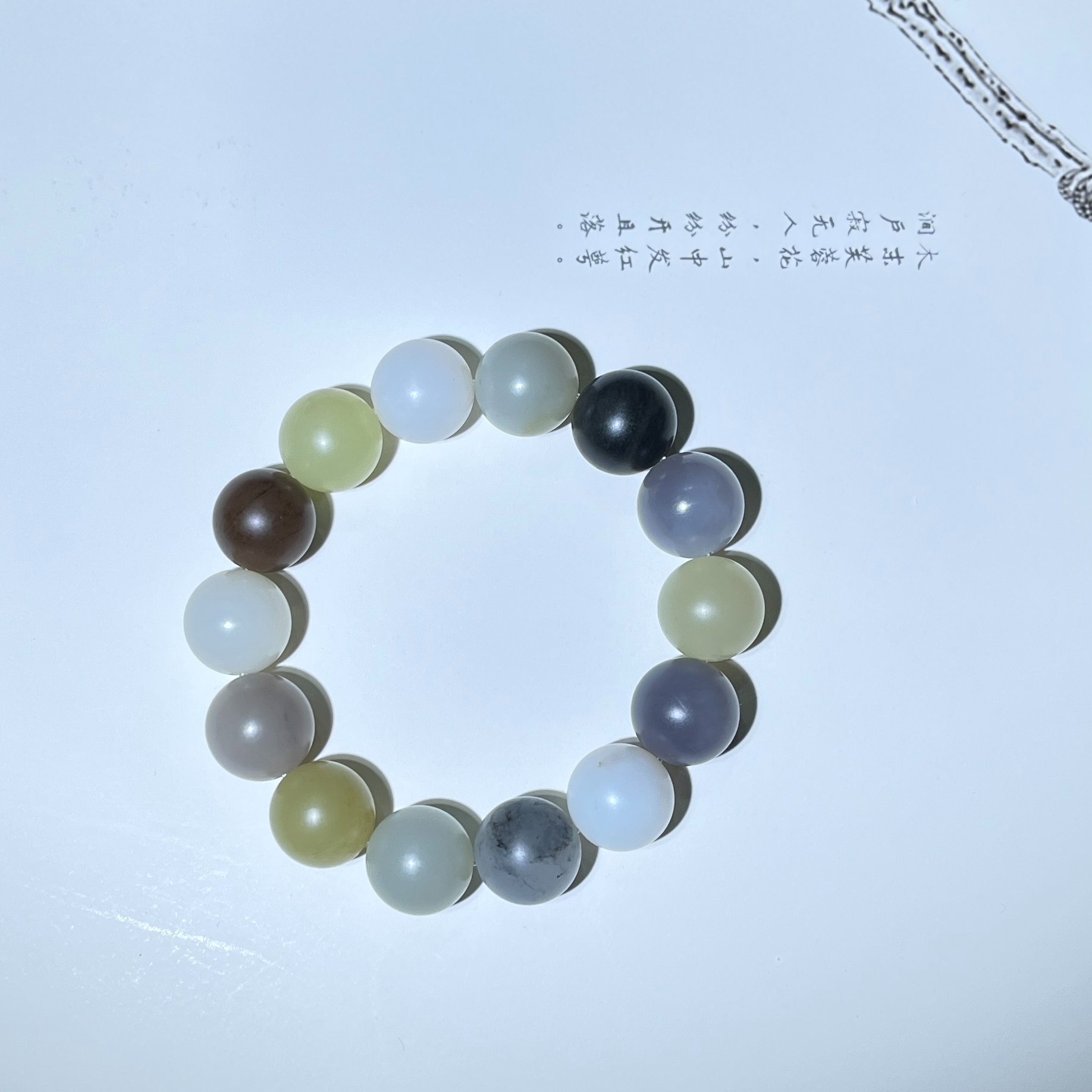 多宝手串.选用多色和田玉料制作，颜色丰富，玉质细腻油润