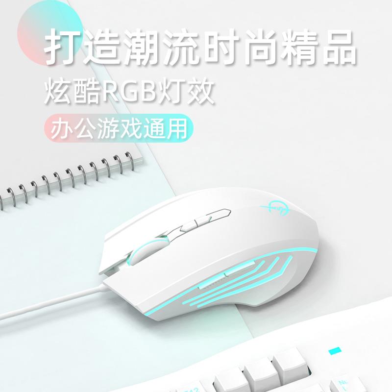 适用华硕天选3/2滑鼠有线灵耀无双14笔记型电脑无畏16/15电竞游戏