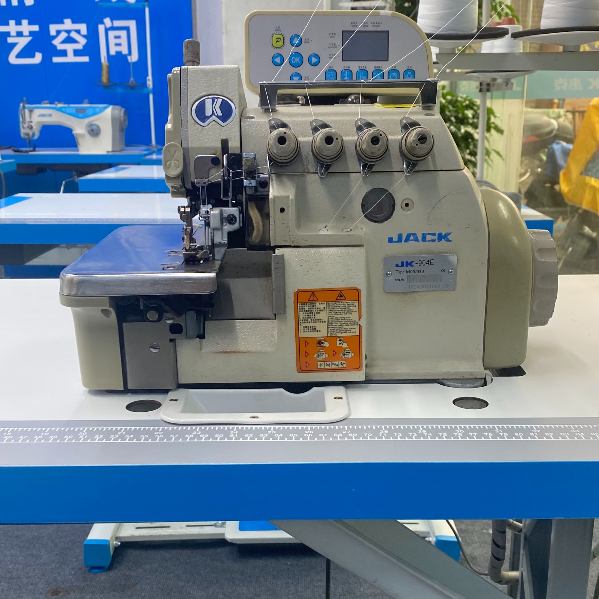 杰克四线锁边自动抬压脚自动剪线家用服装厂工业缝纫机锁边机