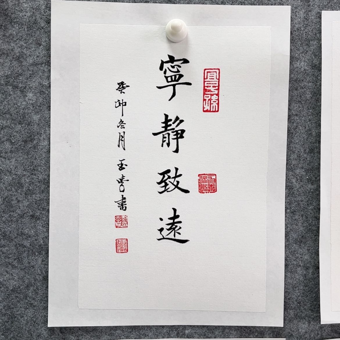 【闪购商品】书法1