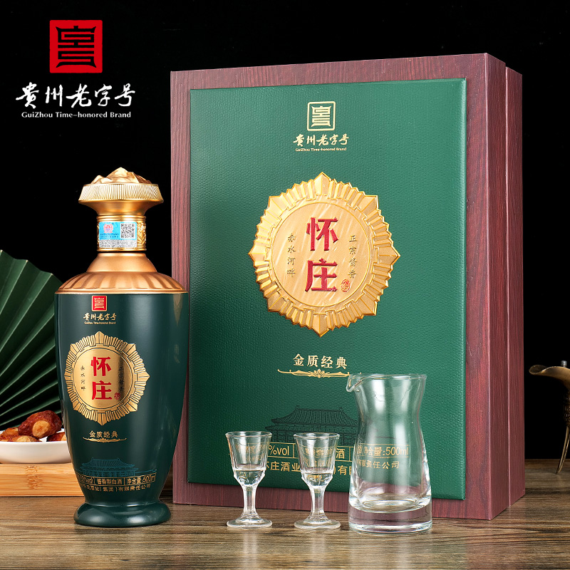 怀庄金奖 金质经典  整箱6瓶每瓶赠1壶2杯 酱香型核心产地53度500