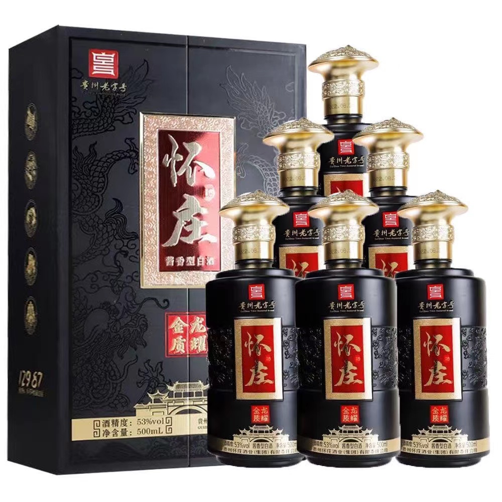 怀庄金质龙耀 整箱6瓶  赠3个手提礼袋 酱香型优级53度500
